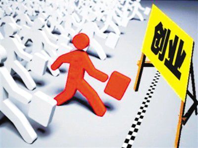 创业已成为当今时代的潮流