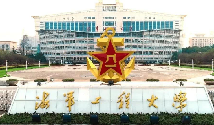 这4所军校录取分数不高，毕业后直接端起铁饭碗，考上就是赚到