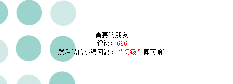 初级会计双科90+考过，全套资料无偿分享给大家，共同进步