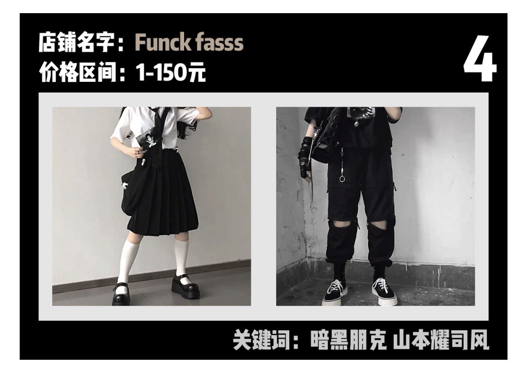 淘宝人气高的店铺（淘宝人气）