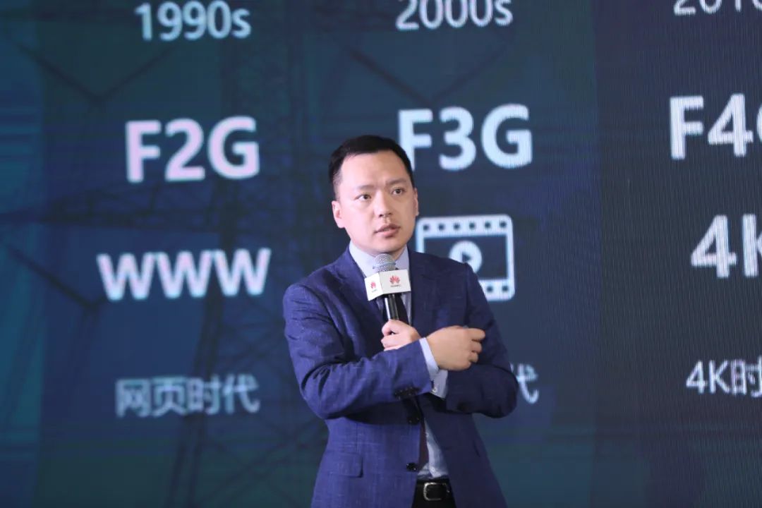 F5G全光网技术丛书全球首发