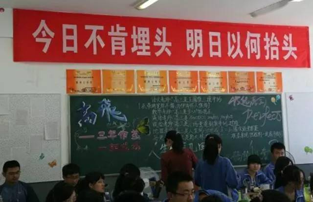 硬核“高考标语条幅”走红，既励志又有趣，看得热血沸腾