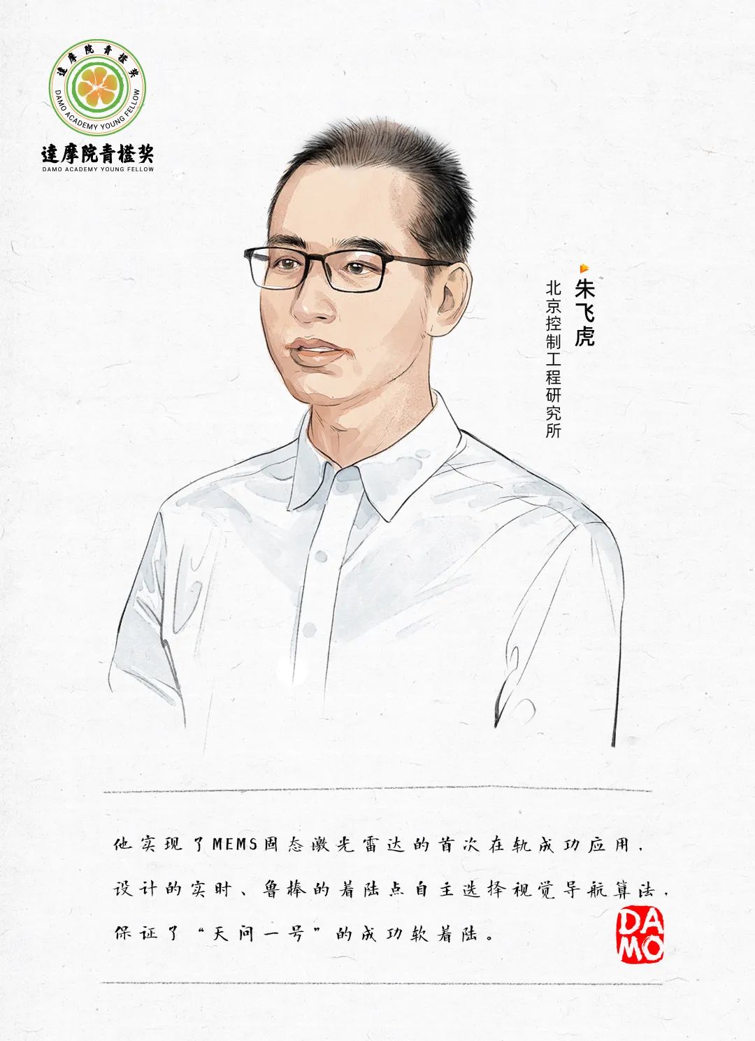 湖南大学物理与微电子科学学院（33岁的活法）