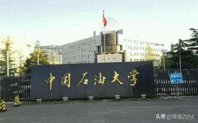 盘点中国高校“八大学院”的历史变迁