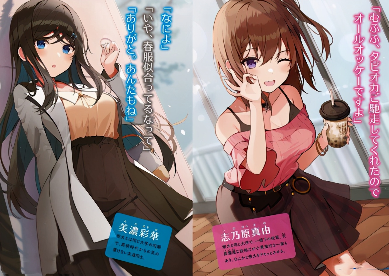 被前女友绿了的我，“大”学生活反而艳遇连连，学妹和死党轮流来