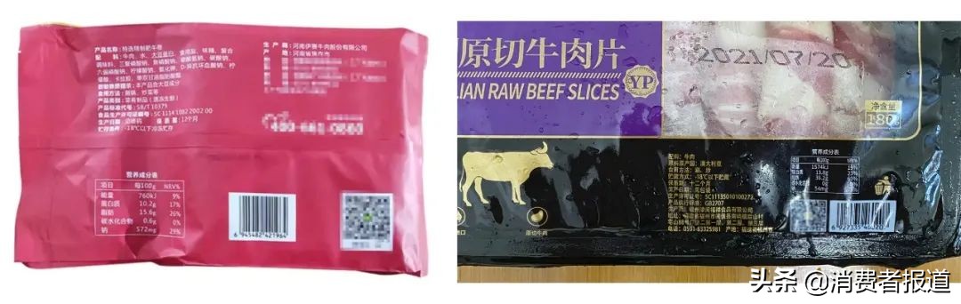 產品標簽錯漏、旗下多家代工廠曾抽檢不合格，門店七千家的鍋圈食匯還能火多久？