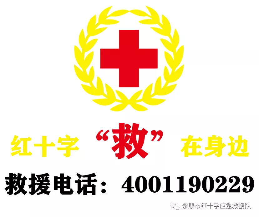 赞!国庆假期志愿服务不打烊