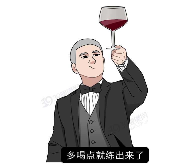 一喝酒就脸红和脸白的人，谁的酒量更大？酒量能练出来吗？