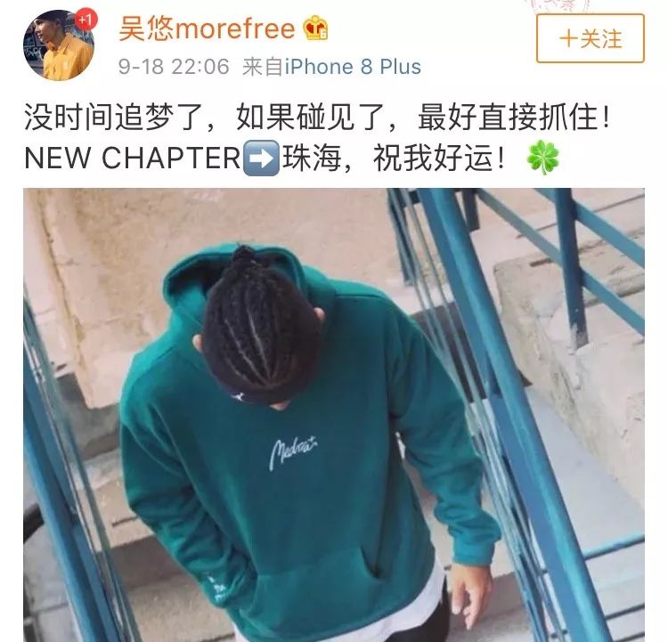 吴悠为什么打不了cba(仅打六场就退役！再见街球王！33岁的吴悠为了梦想付出了太多…….)