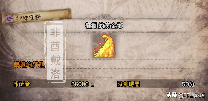 【怪物猎人世界】全武器配装第7期：铠罗迅击弩·援击