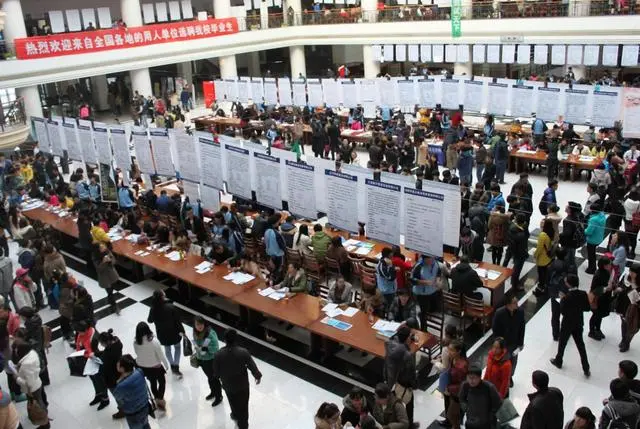 2021届毕业生首选就业城市排名前十出炉，成都竟超北京？