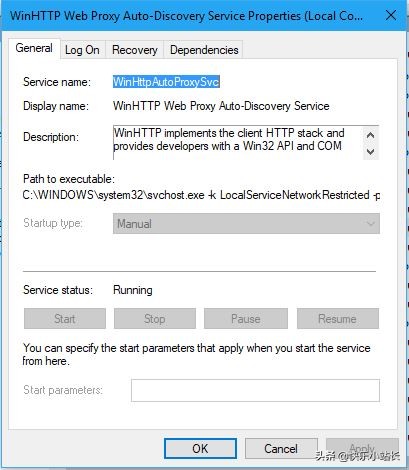 简单一步修复windows 10无法设置或保存代理设置