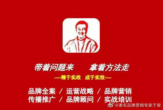 于斐老师谈：为什么日本长寿企业超越我们想象？（一）