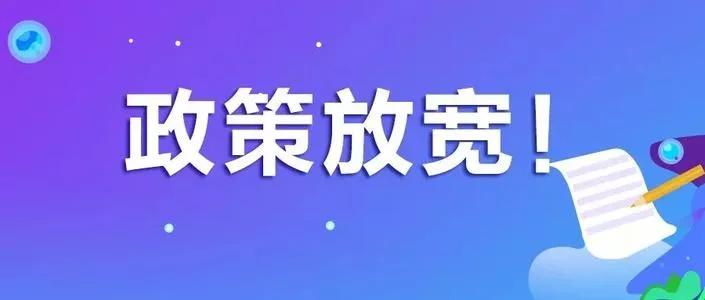 成都户口平迁新政？迁户买房要等多久？补缴社保能买房吗？