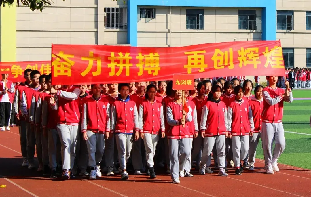 吹响体育强国号角丨南昌现代外国语学校第23届运动会开幕