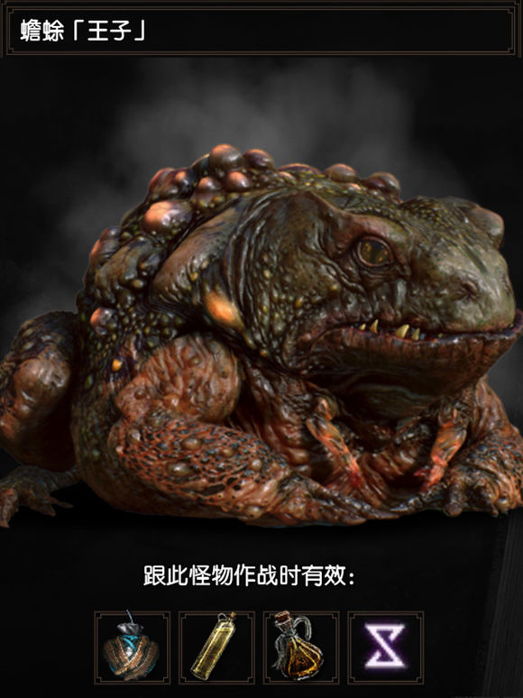 《巫师3》20个BOSS战力排行榜