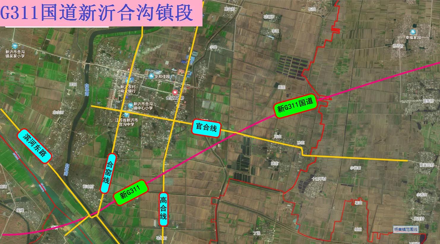 邳州#新沂#郯城#东海积极推进311国道改北线惠及14乡镇