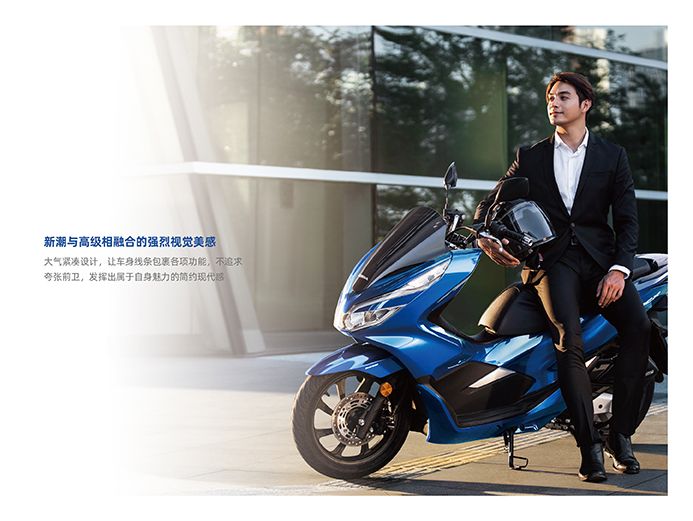 雅马哈NMAX155，本田PCX150，豪爵UHR150，有何优缺点？
