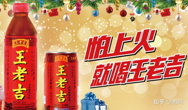 “王老吉”和“加多宝”到底有什么纠纷？