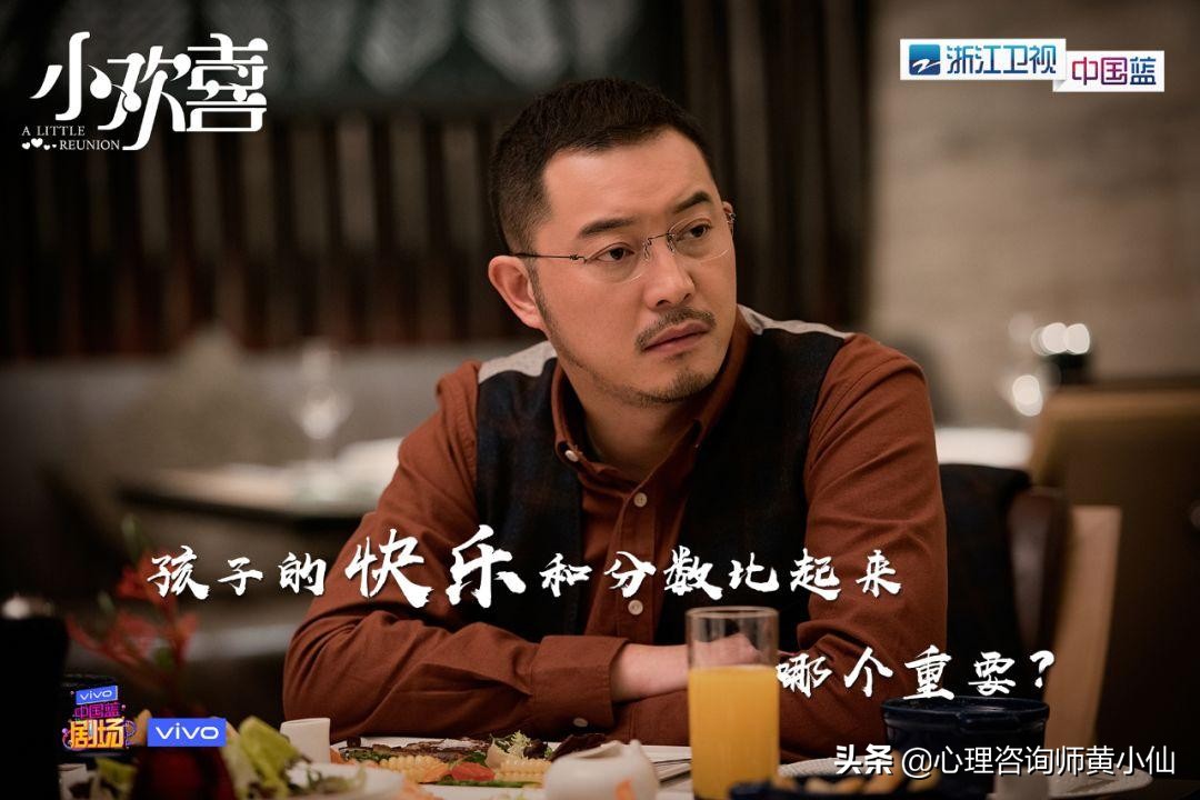 该怎么安慰一个高考失败的孩子？