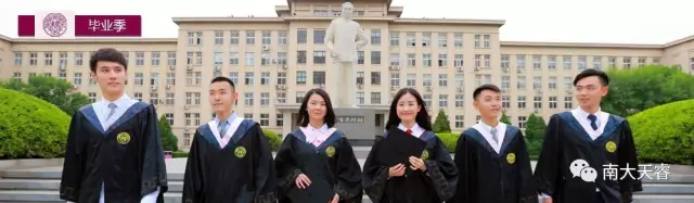 天津网络教育升学靠谱吗？学历国家认可吗？搞不懂的看过来