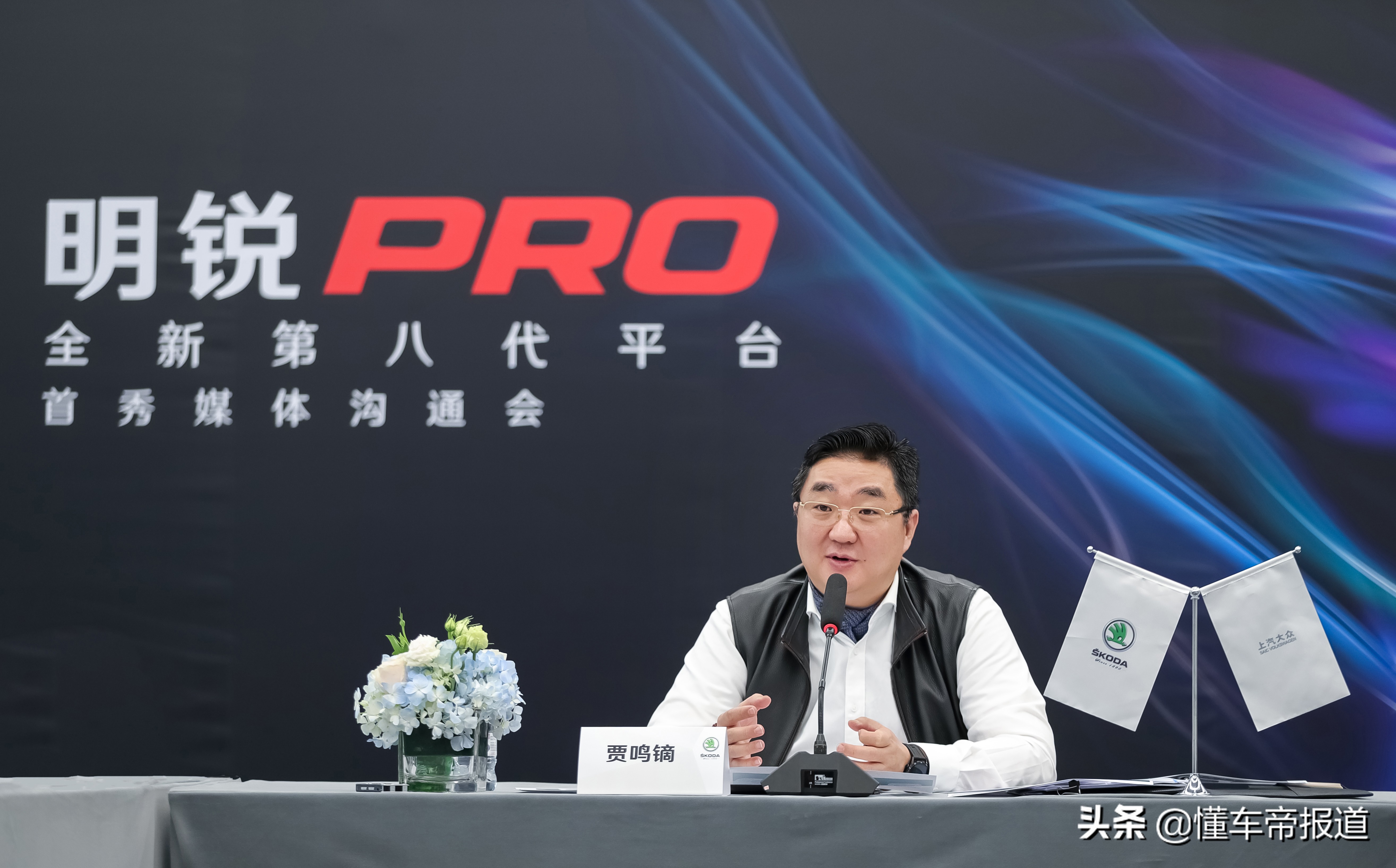 上海大众明锐汽车上市，品质卓越性能强劲