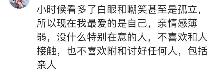 亲戚是个势利眼是种什么体验？网友：亲戚丑恶的嘴脸让我恶心！