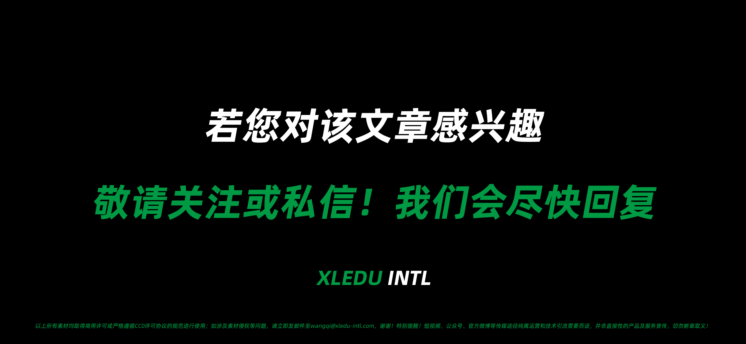 艺术留学——服装设计