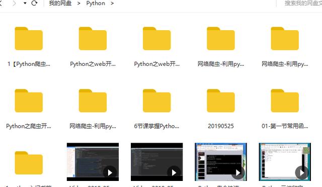 0基础学Python之反爬虫利器，搭建HTTP代理～～