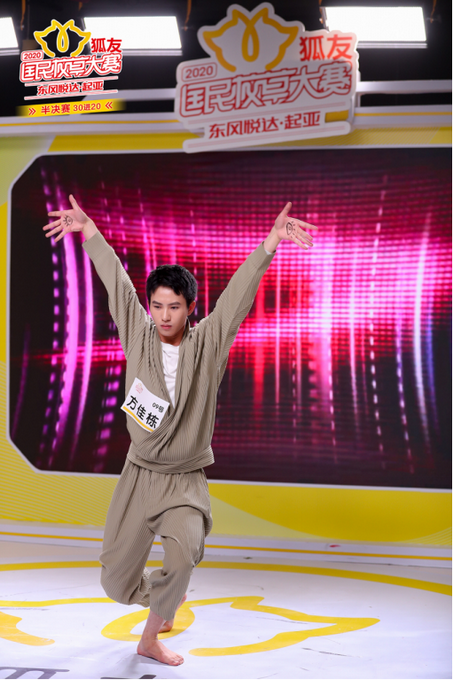 “2020狐友国民校草大赛”决出20强“金牌经纪人”霍汶希任评委大赞选手“上镜都很好看”