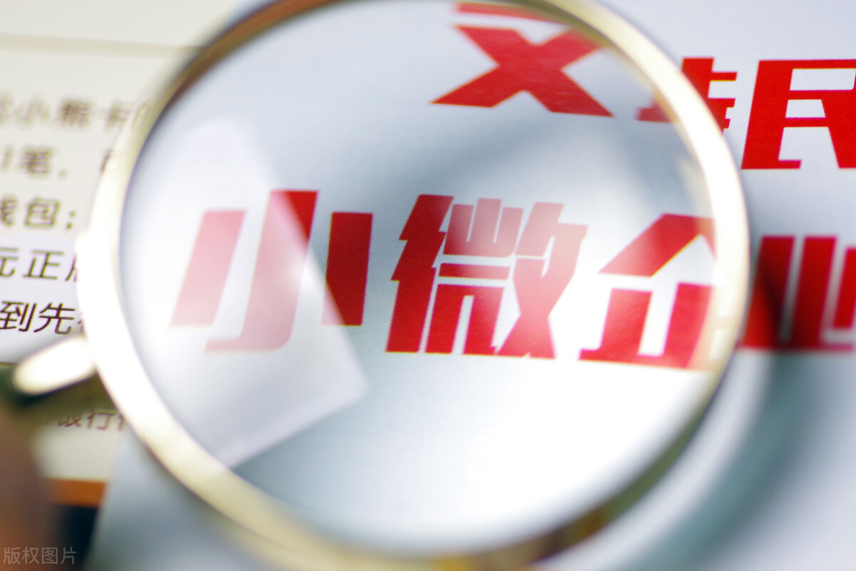 企业小额贷款的出路 国信联商武汉投资有限公司