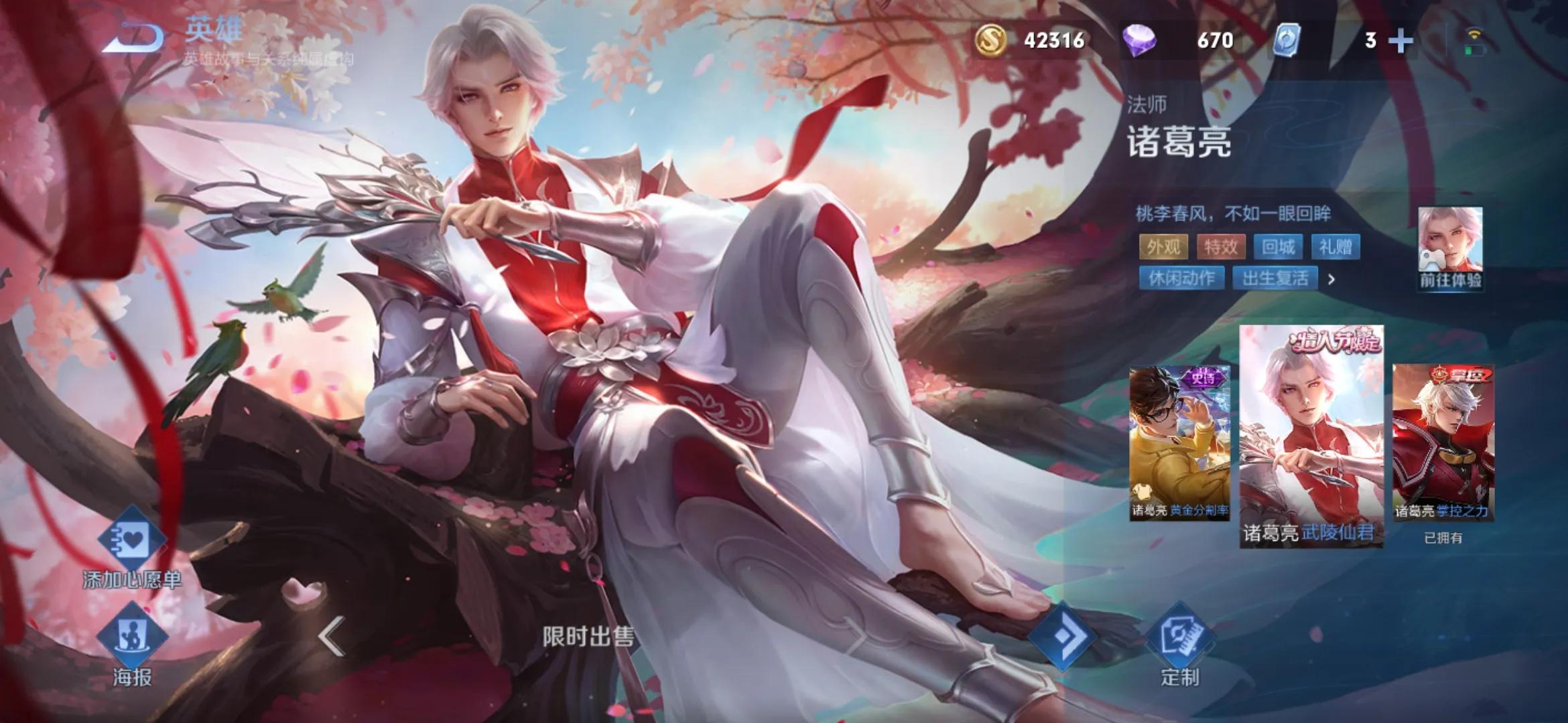 王者男神最新排行榜，第一绝对想不到，李白，韩信都比不过他