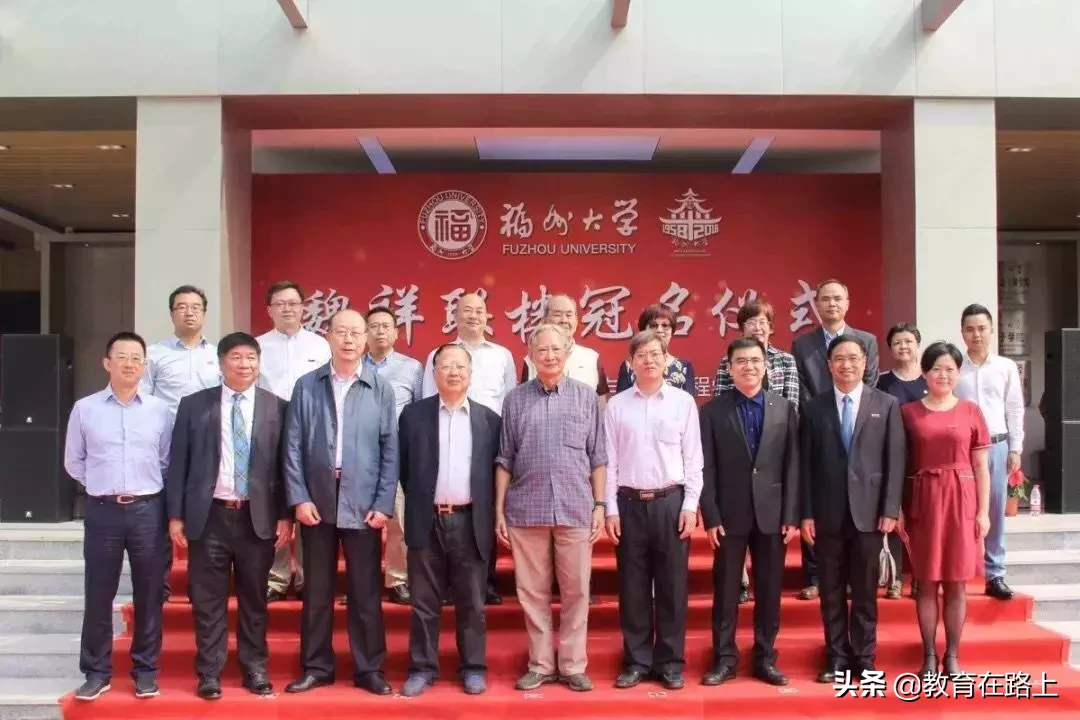 全国第三！仅次于北大清华！福州大学的校友太强了