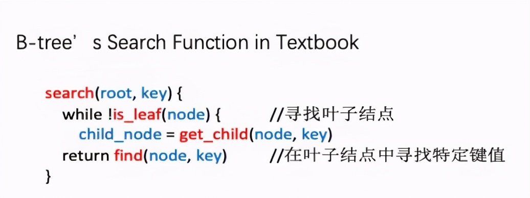 美团内部讲座｜周烜：华东师范大学的数据库系统研究