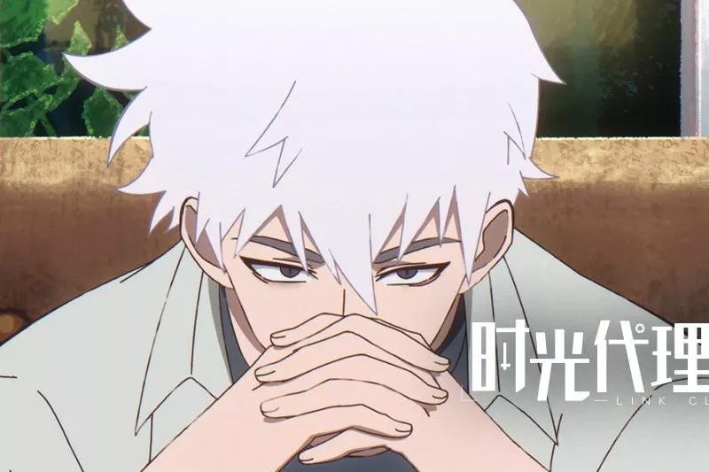 国产动画《时光代理人》旧瓶装新酒，值得一酌