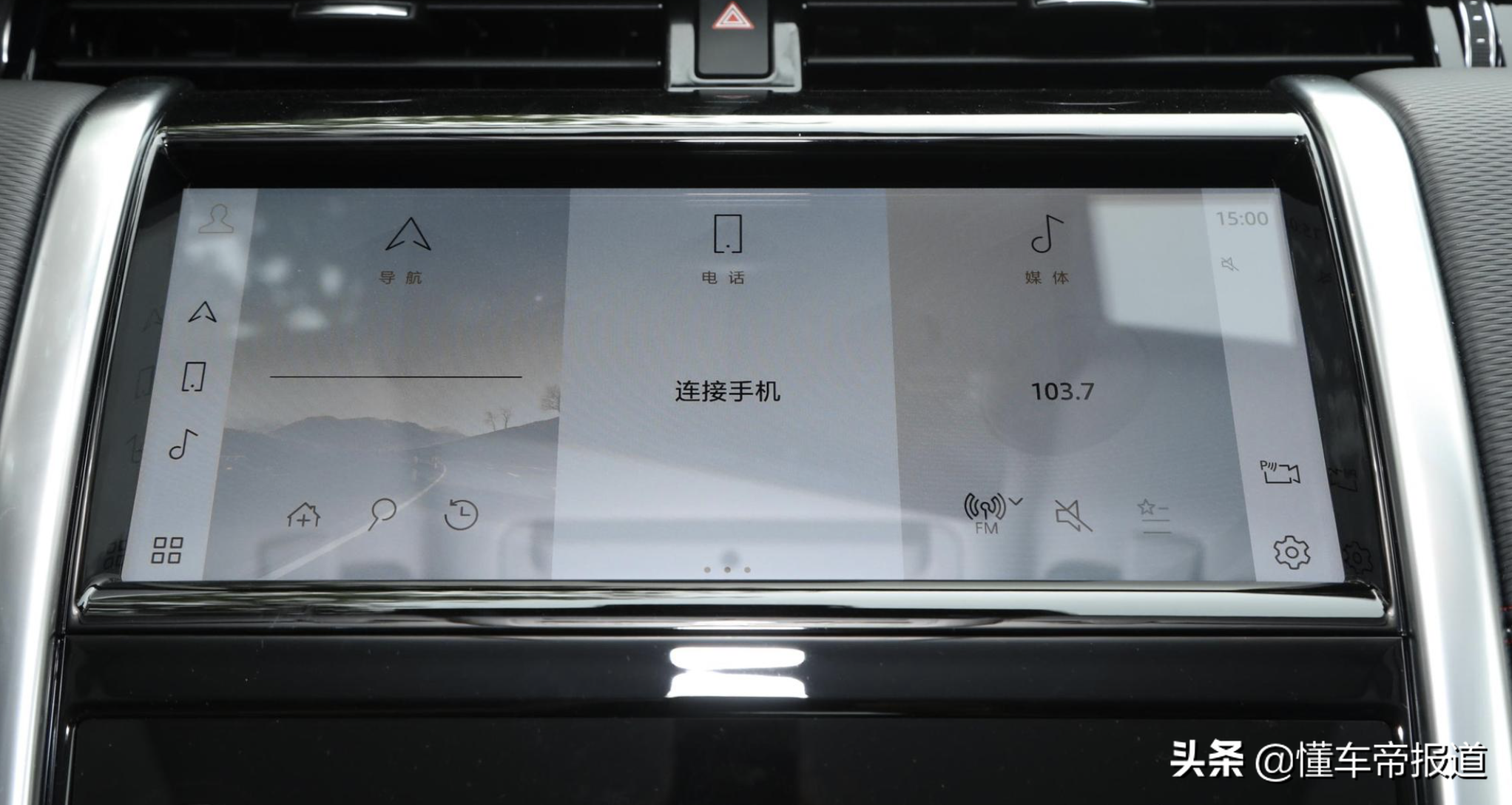 新车 </p><p>　　 售35.68万元起，2022款路虎发现运动版实车亮相，配置升级