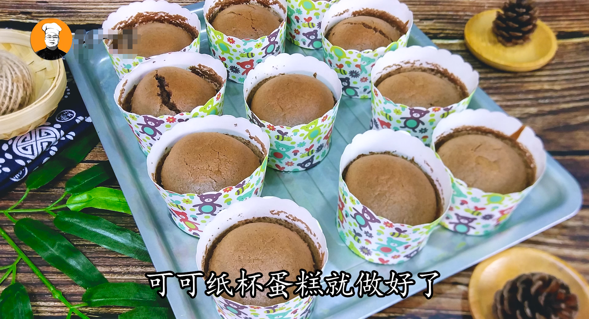 紙杯蛋糕的做法,紙杯蛋糕的做法 烤箱