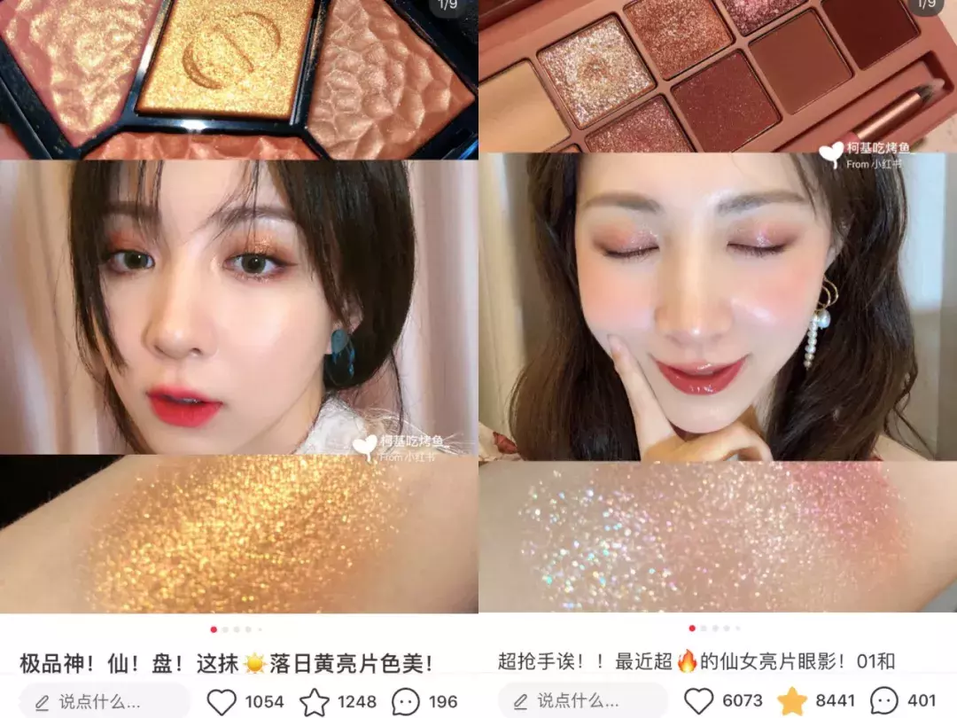 小红书入门操作手册：如何用图？有哪些雷区？这里有8点经验技巧