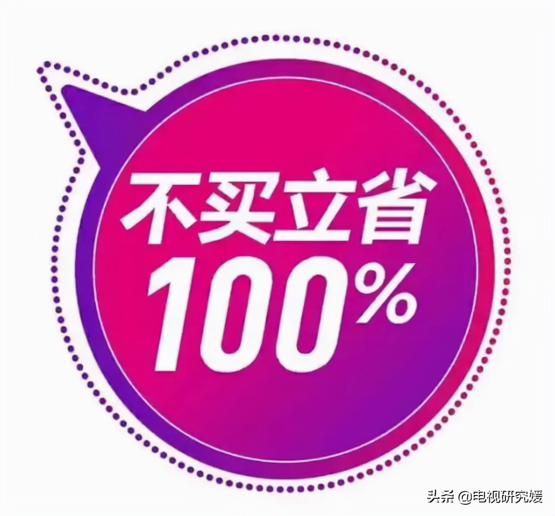 三款國產電視詳細對比，究竟誰才是真正的性價比之王？OPPO不行