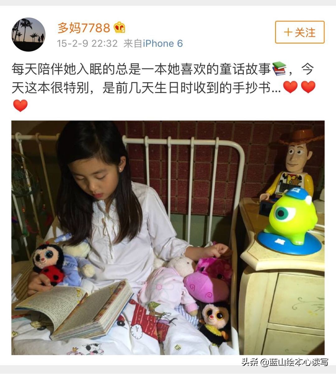 黄磊女儿多多翻译凯迪克金奖绘本   3要3不要让阅读变甜