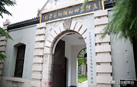 1946年创建于邢台的白求恩国际和平医院(今长治医学院）
