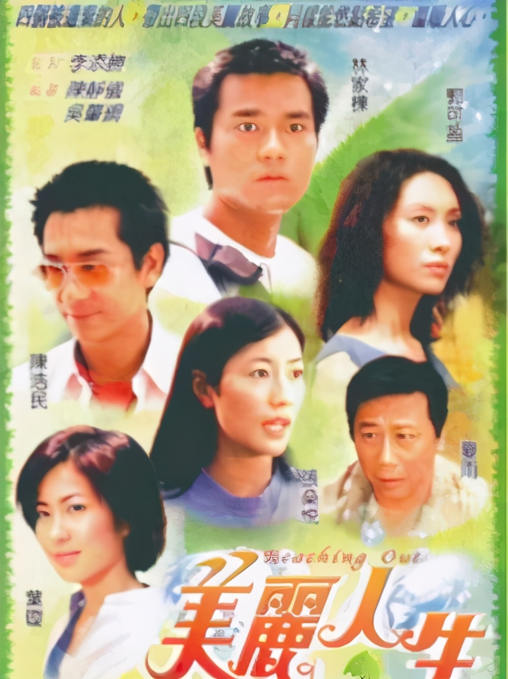 叶璇早年参演的九部电视剧，你印象最深的是哪一个角色呢？