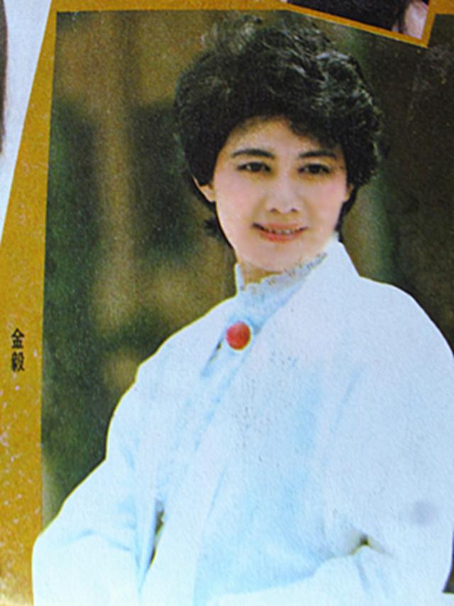 其实,金毅曾是一个标准的外国人,直到上世纪70年代,她才取得了中国