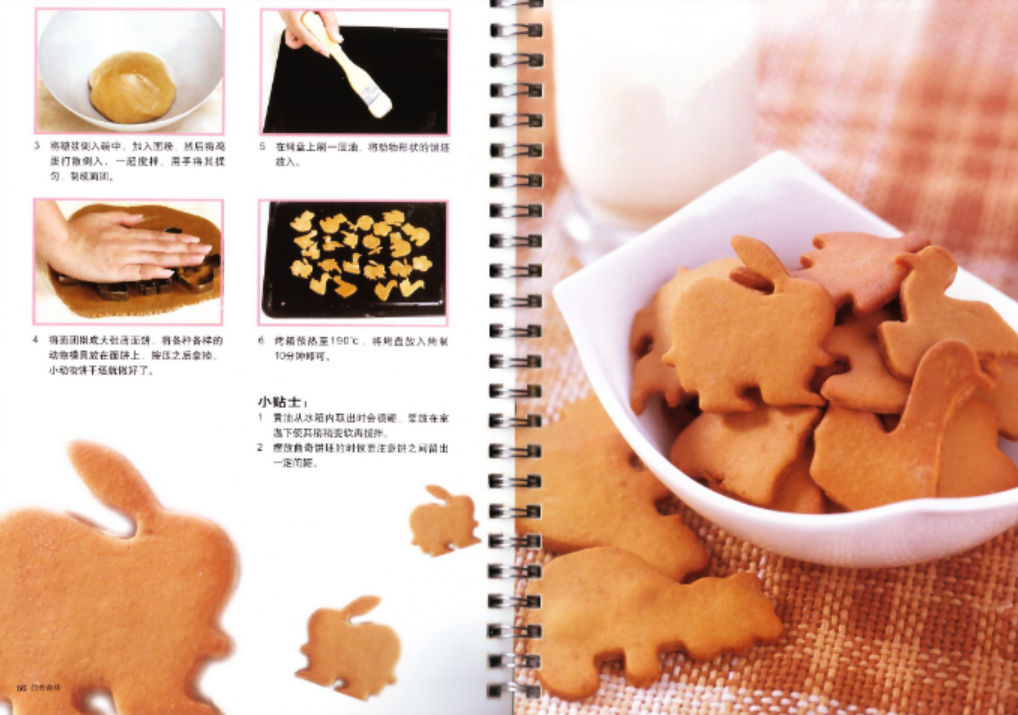 100个烤箱食谱，以后想吃蛋糕自己做，15分钟做好，非常松软