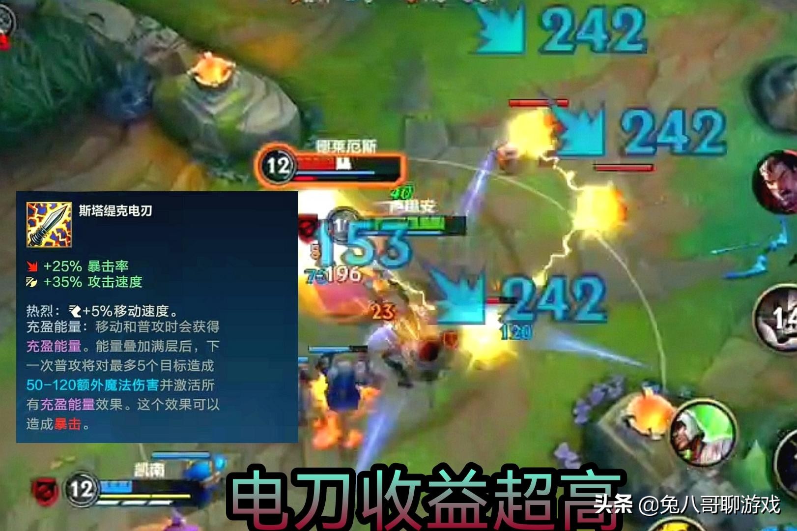 LOL手游：卢锡安适配多套体系，双暴击出装，技能与普攻收益拉满