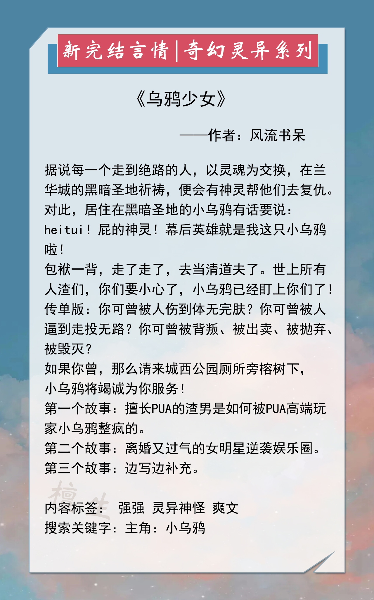 《阴缘》一书：阴气缠绕，禁忌求爱，谁是真凶？谁又将沉沦于这无尽黑暗？