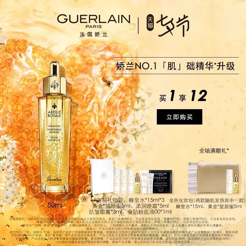 七夕情人节礼品（情人节是单方送礼物吗）