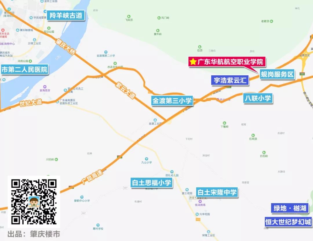 投资20亿！又一所航空学院落户肇庆！选址高要