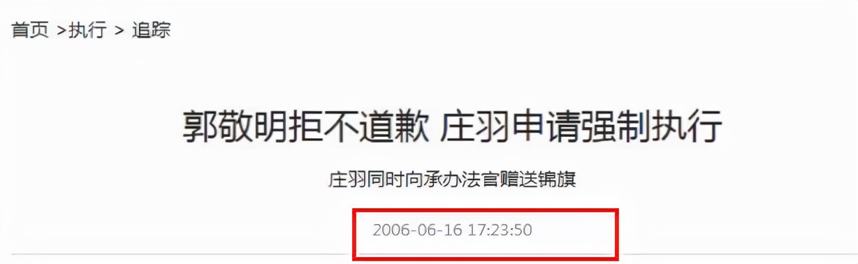 郭敬明抄袭事件(“抄袭大王”郭敬明：抄完一本又一本，终于在38岁时输得彻彻底底)