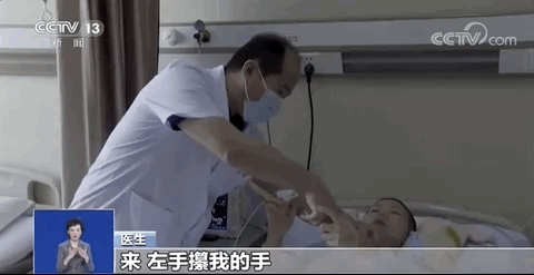 女研究生玩“人体炸弹”摔成完全性截瘫，记者现场调查→